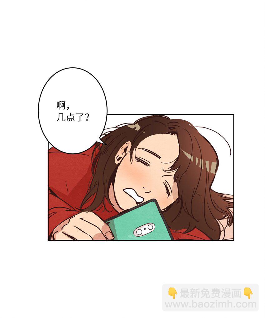 《来我家玩吧！》03 悔不当初 第6页