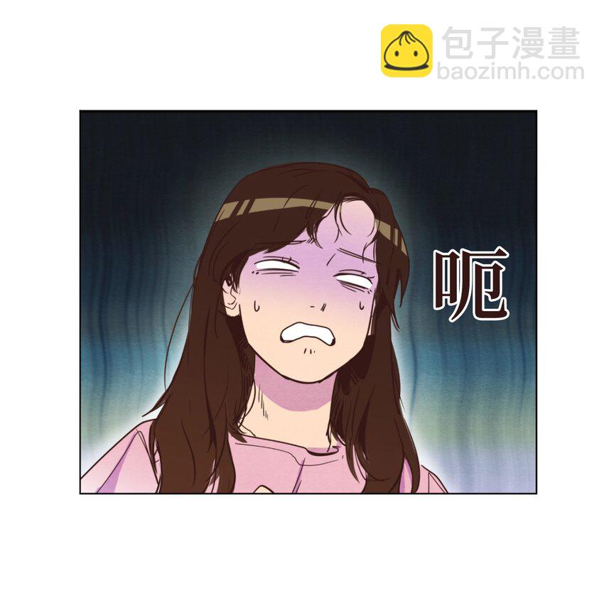 《来我家玩吧！》06 不知所踪的书 第10页