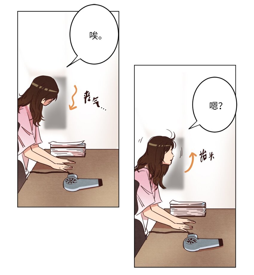 《来我家玩吧！》06 不知所踪的书 第14页
