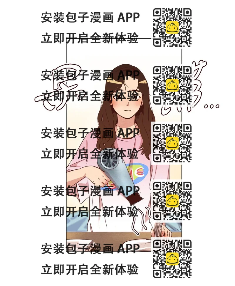 《来我家玩吧！》06 不知所踪的书 第2页