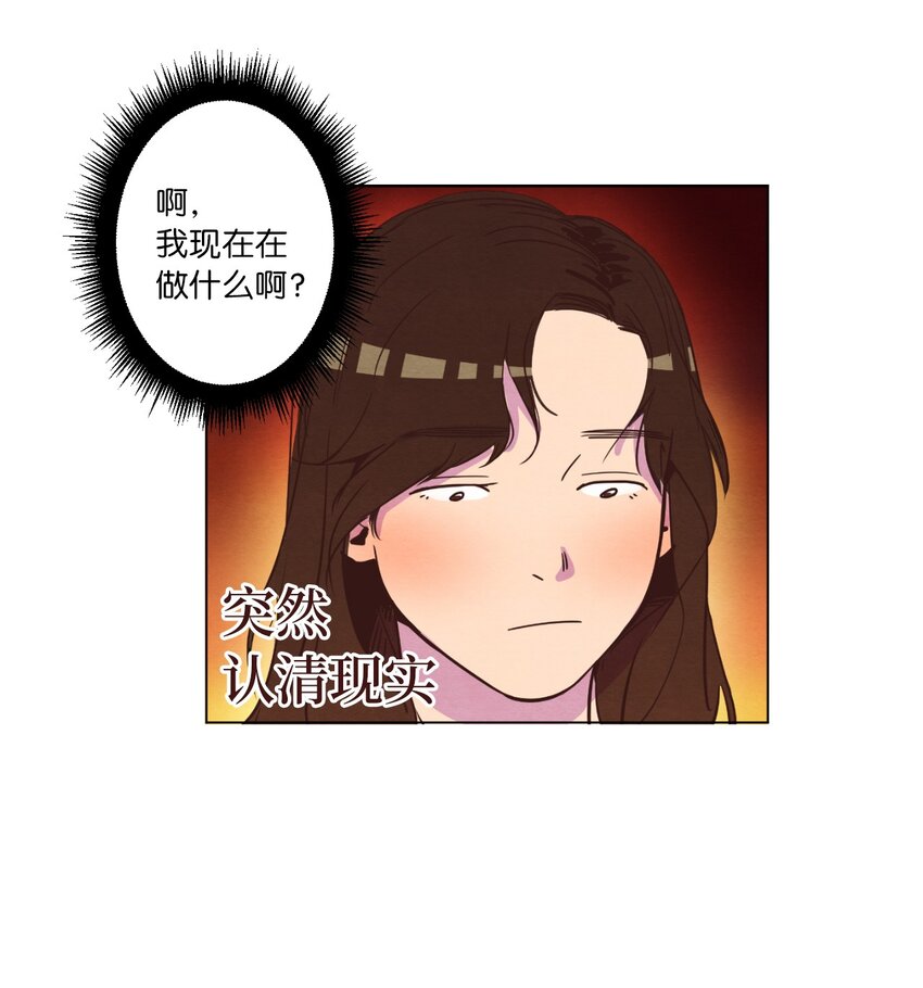 《来我家玩吧！》06 不知所踪的书 第3页