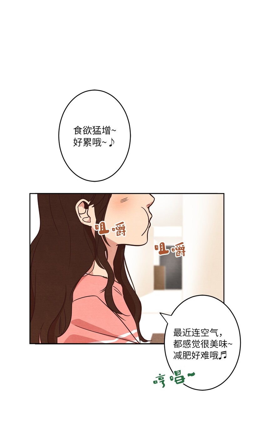 《来我家玩吧！》08 相机风波 第31页