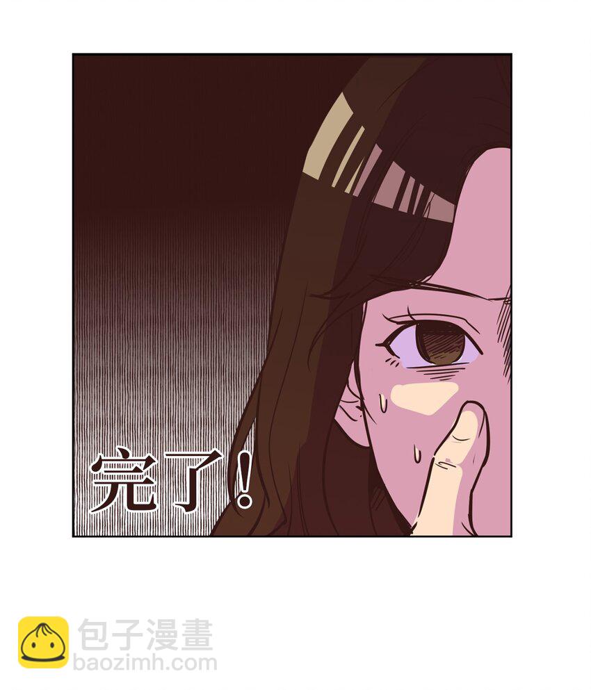 《来我家玩吧！》08 相机风波 第34页