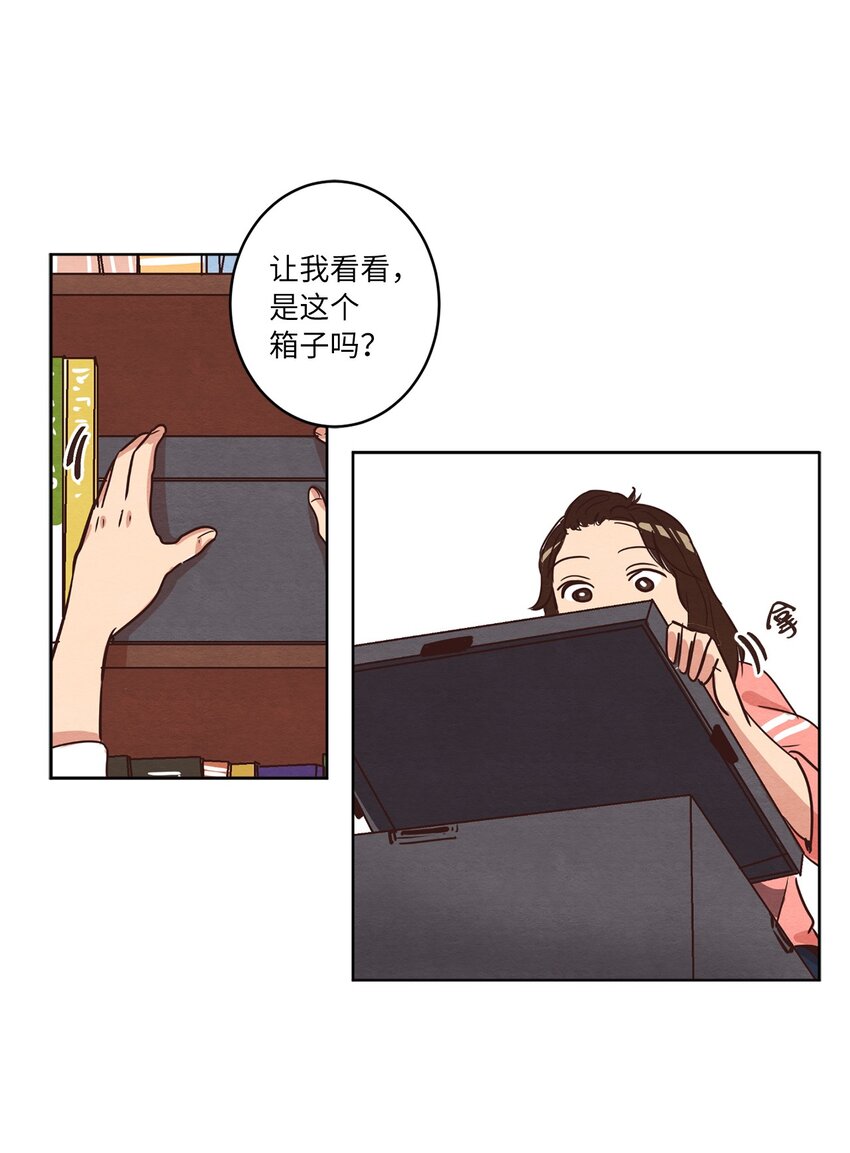 《来我家玩吧！》08 相机风波 第40页