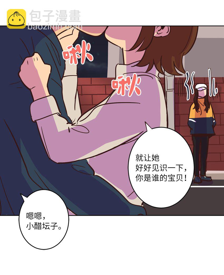 《来我家玩吧！》08 相机风波 第46页