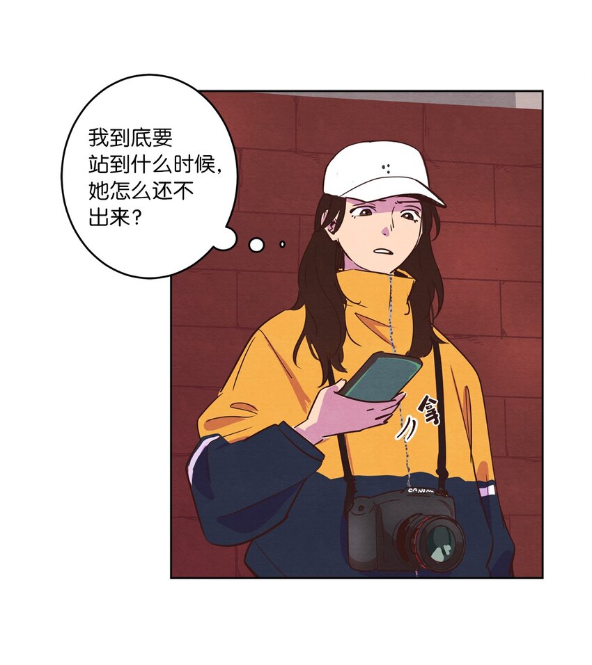 《来我家玩吧！》08 相机风波 第48页