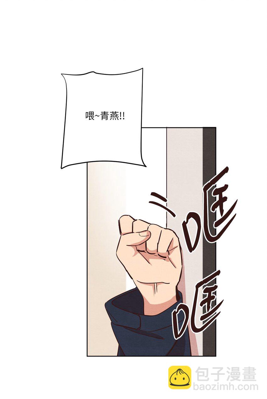 《来我家玩吧！》08 相机风波 第50页