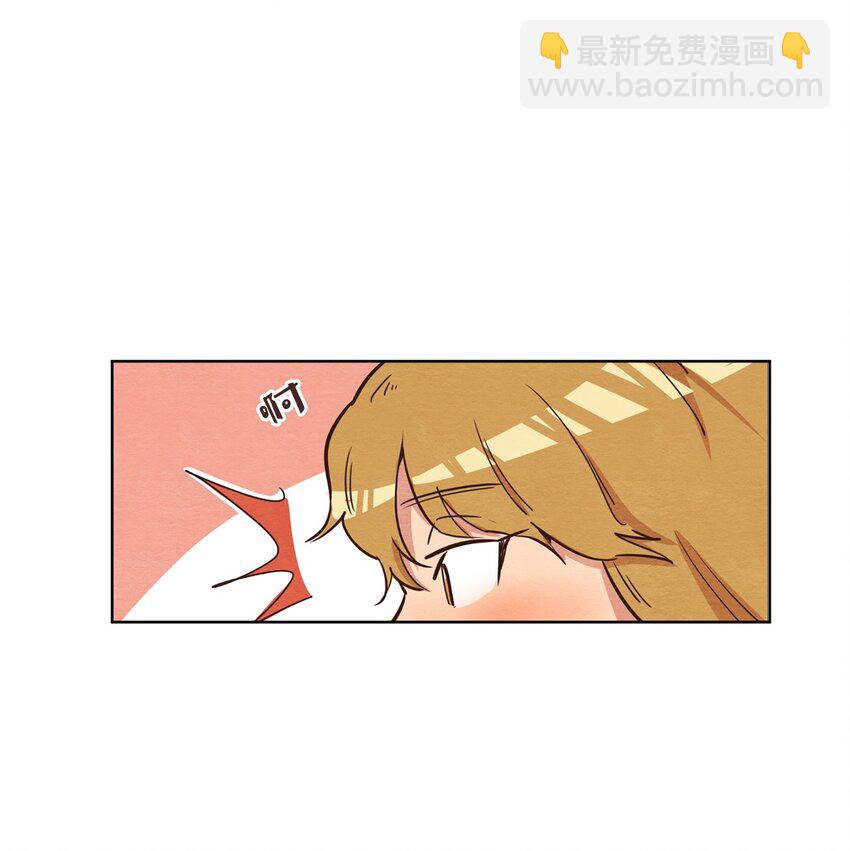 《来我家玩吧！》07 二人和解 第50页