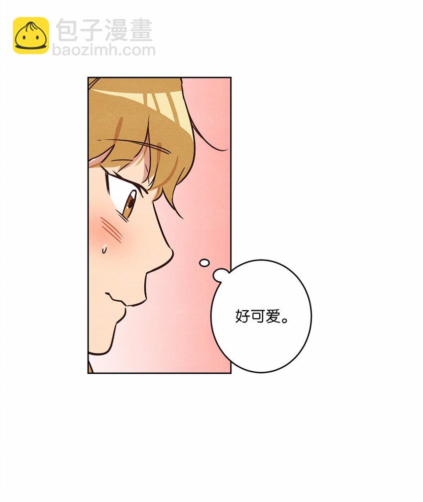 《来我家玩吧！》10 因为咖啡 第46页