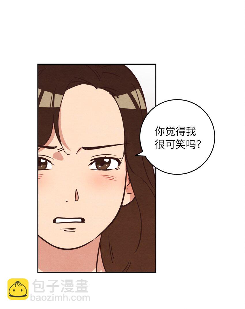 《来我家玩吧！》11 美梦还是噩梦 第10页