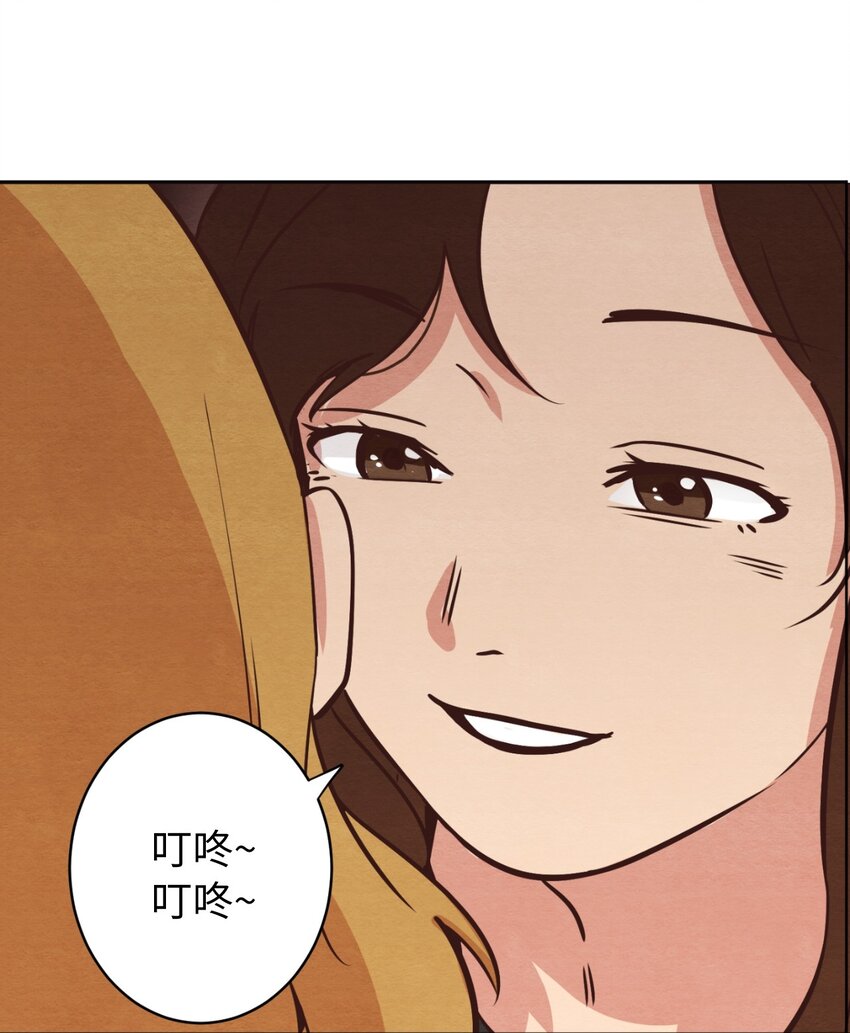 《来我家玩吧！》11 美梦还是噩梦 第16页