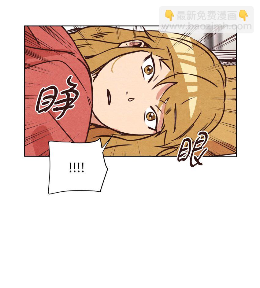 《来我家玩吧！》11 美梦还是噩梦 第18页