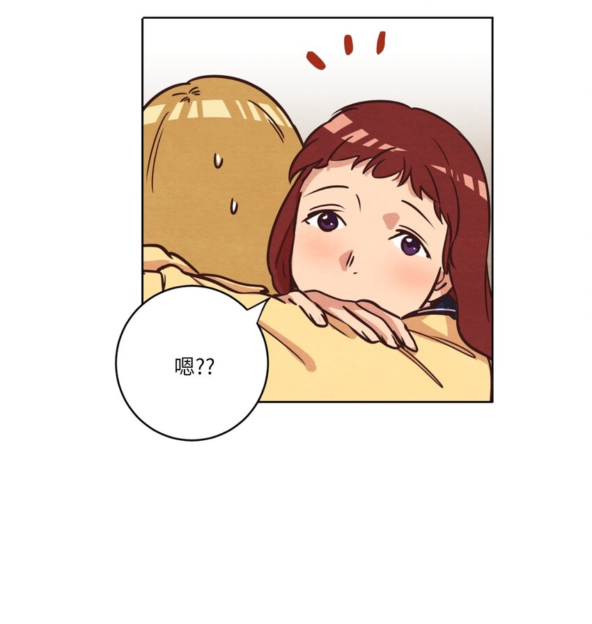 《来我家玩吧！》11 美梦还是噩梦 第32页