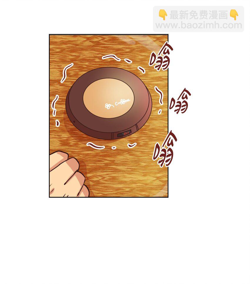 《来我家玩吧！》11 美梦还是噩梦 第46页