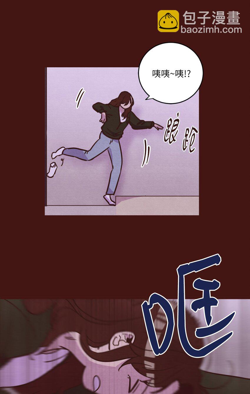 《来我家玩吧！》12 忽然拉开距离 第36页