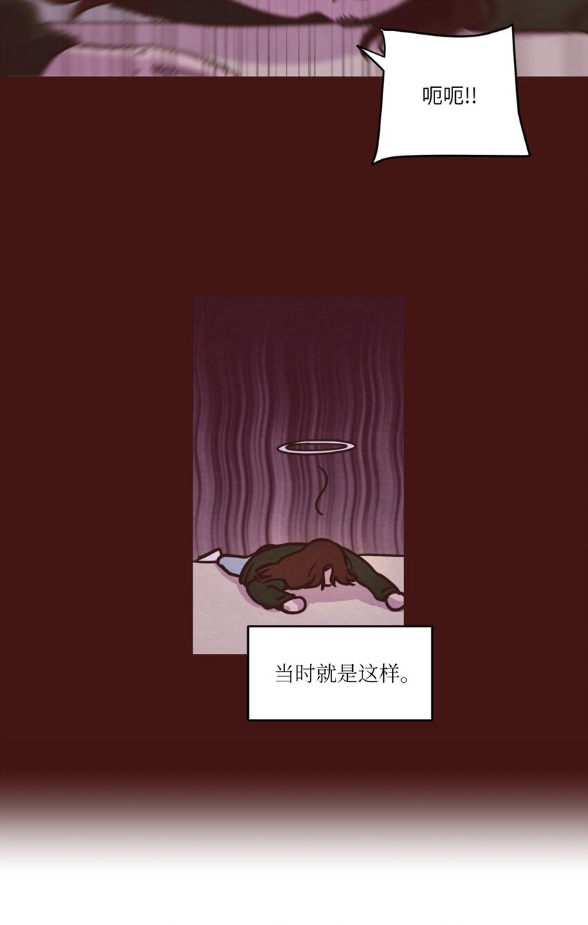 《来我家玩吧！》12 忽然拉开距离 第37页