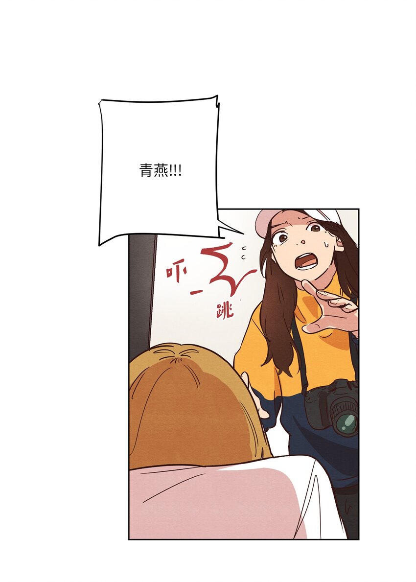 《来我家玩吧！》09 照顾生病的她 第1页