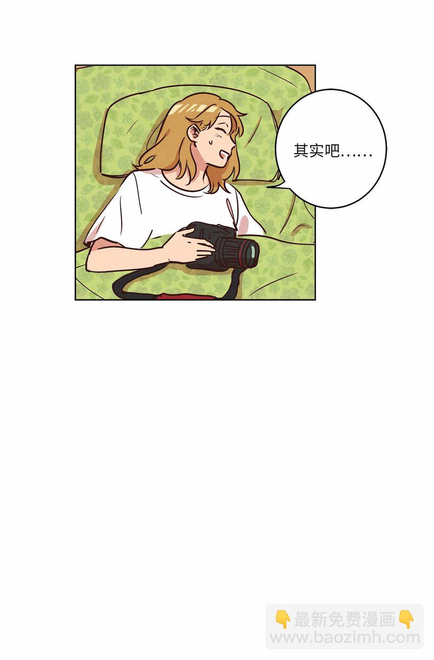 《来我家玩吧！》09 照顾生病的她 第21页