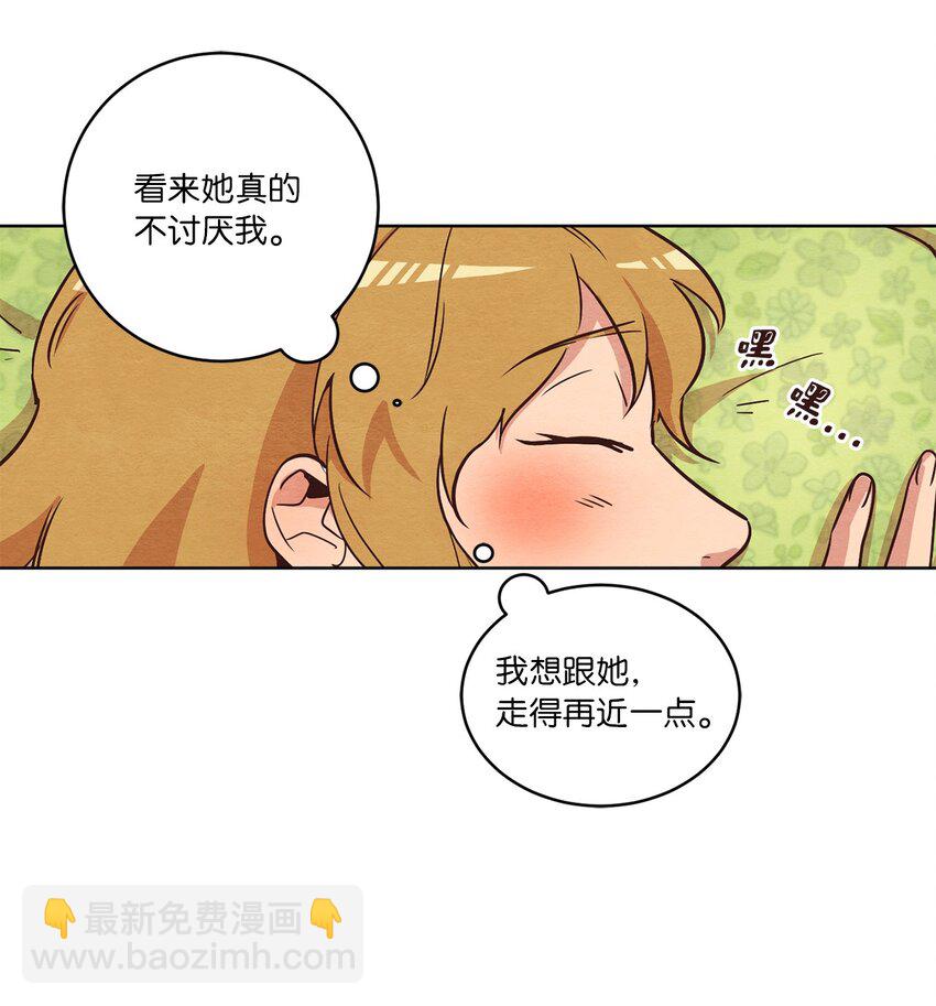 《来我家玩吧！》09 照顾生病的她 第35页
