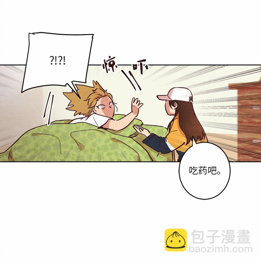 《来我家玩吧！》09 照顾生病的她 第38页