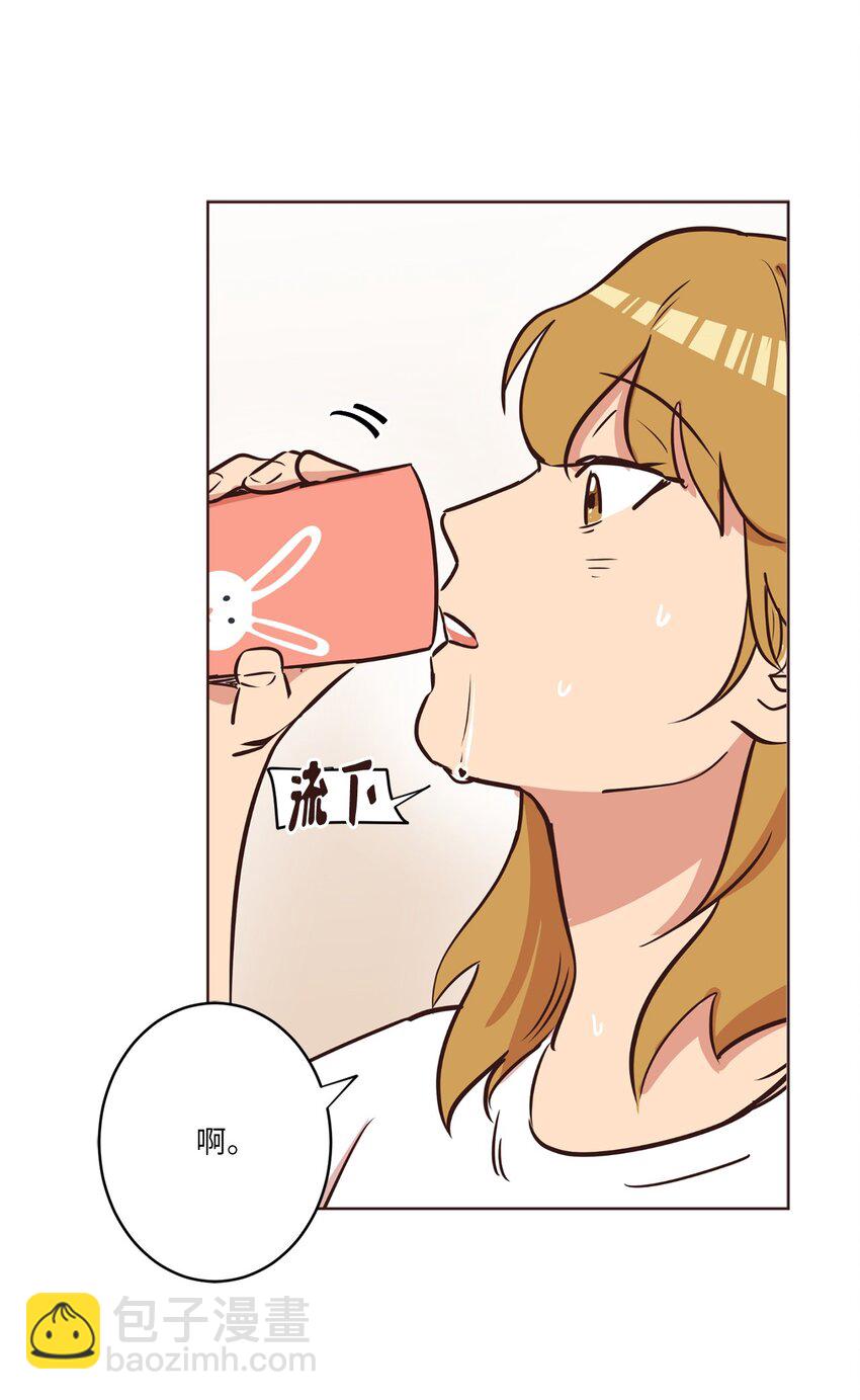 《来我家玩吧！》09 照顾生病的她 第44页