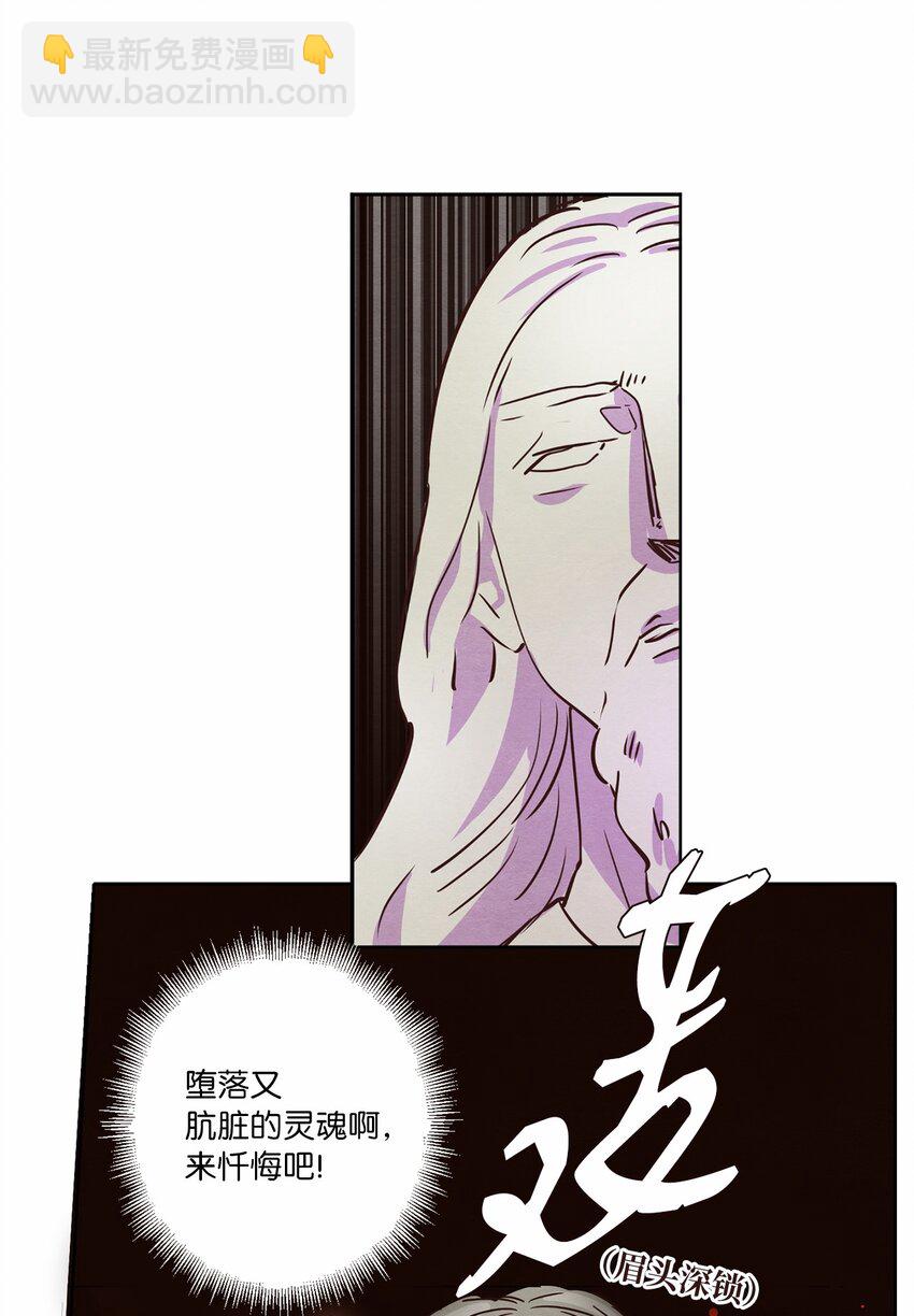 《来我家玩吧！》09 照顾生病的她 第48页