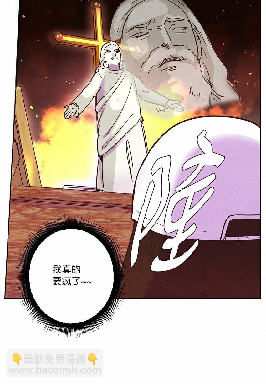 《来我家玩吧！》09 照顾生病的她 第49页