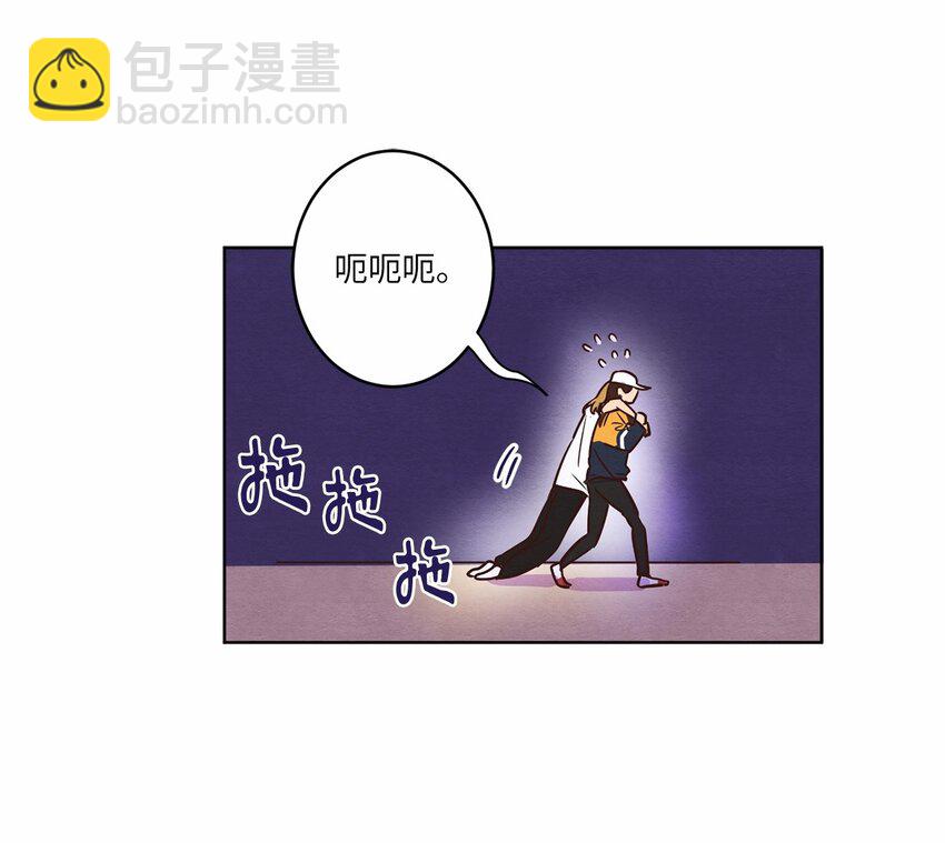 《来我家玩吧！》09 照顾生病的她 第5页