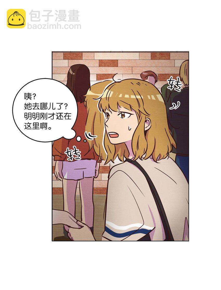 《来我家玩吧！》15 深夜电影 第11页