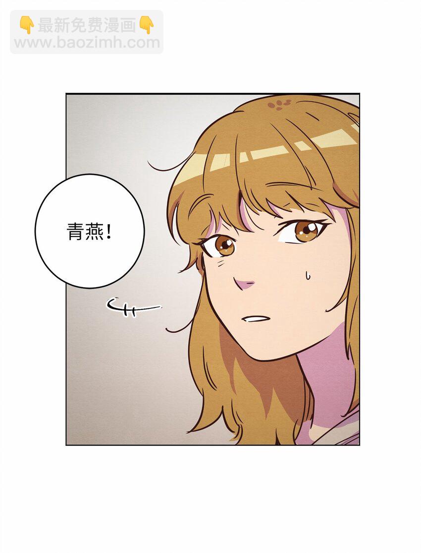《来我家玩吧！》15 深夜电影 第12页