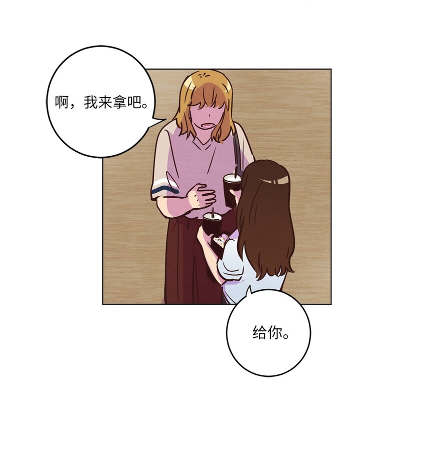 《来我家玩吧！》15 深夜电影 第16页