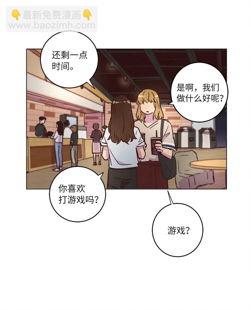 《来我家玩吧！》15 深夜电影 第18页