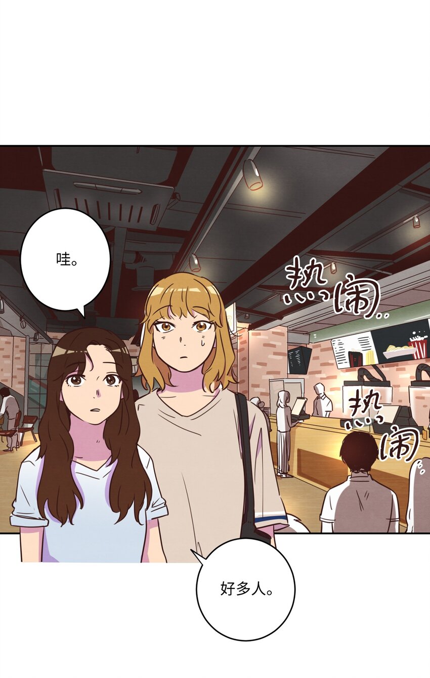 《来我家玩吧！》15 深夜电影 第1页