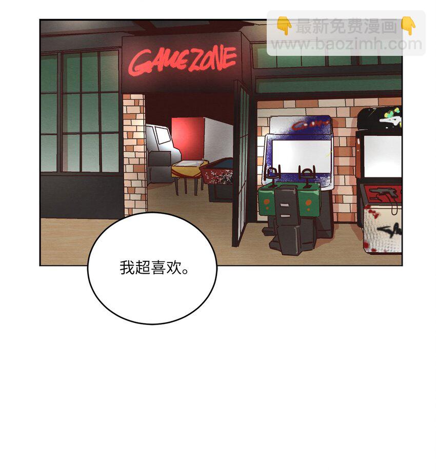 《来我家玩吧！》15 深夜电影 第20页