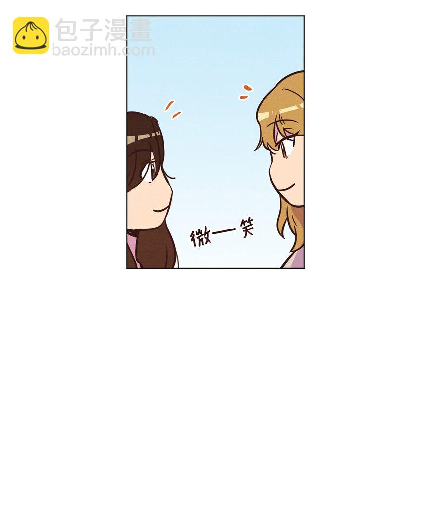 《来我家玩吧！》15 深夜电影 第21页