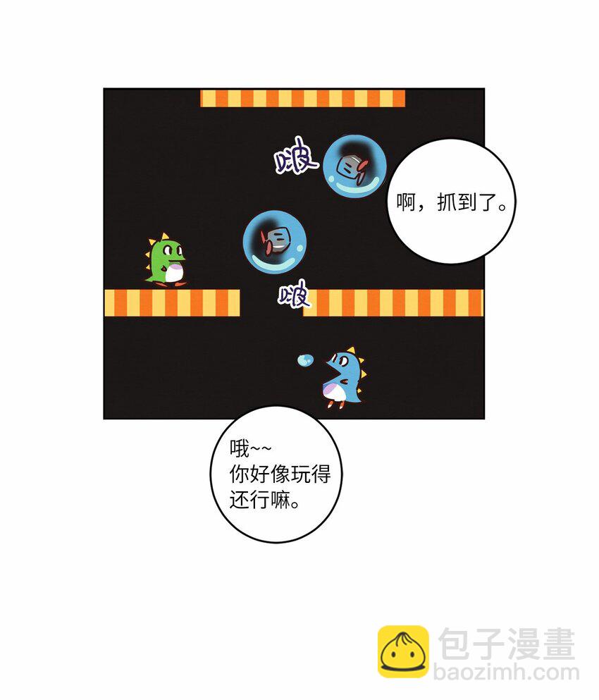 《来我家玩吧！》15 深夜电影 第25页