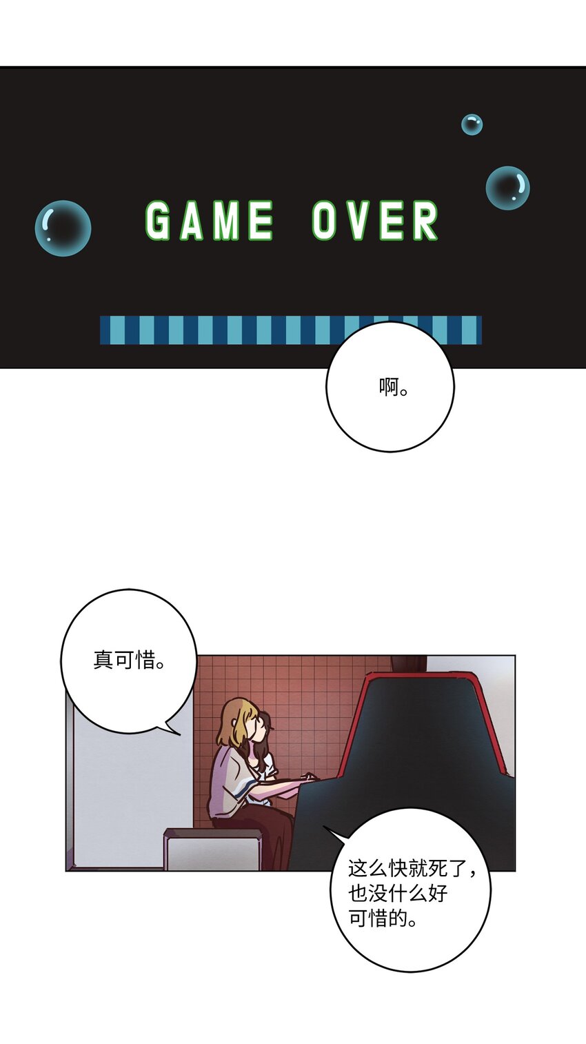 《来我家玩吧！》15 深夜电影 第28页