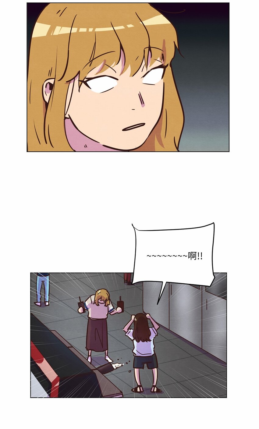 《来我家玩吧！》15 深夜电影 第34页