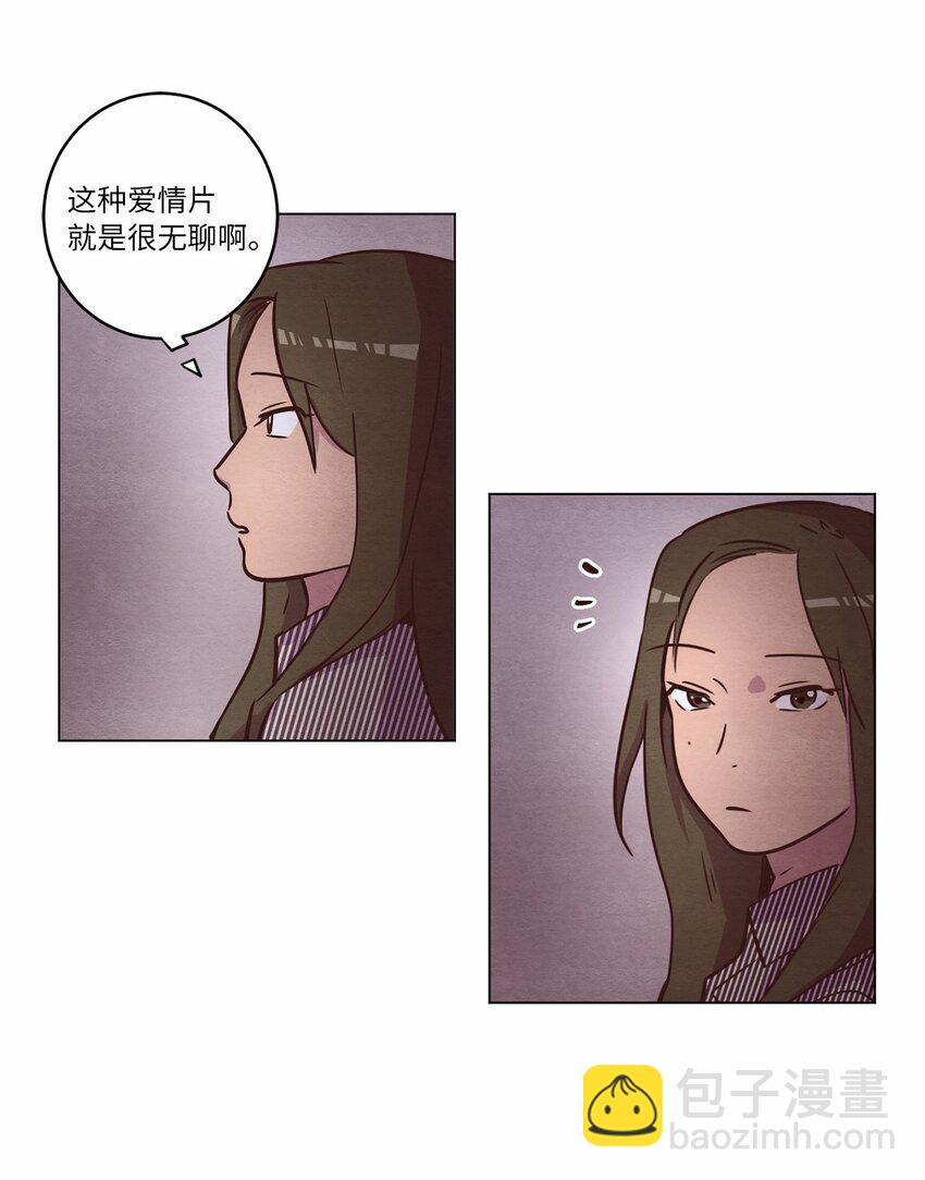《来我家玩吧！》15 深夜电影 第41页
