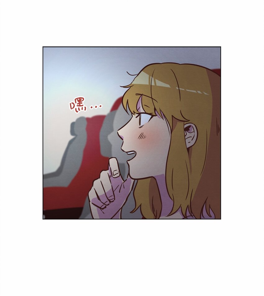 《来我家玩吧！》15 深夜电影 第45页