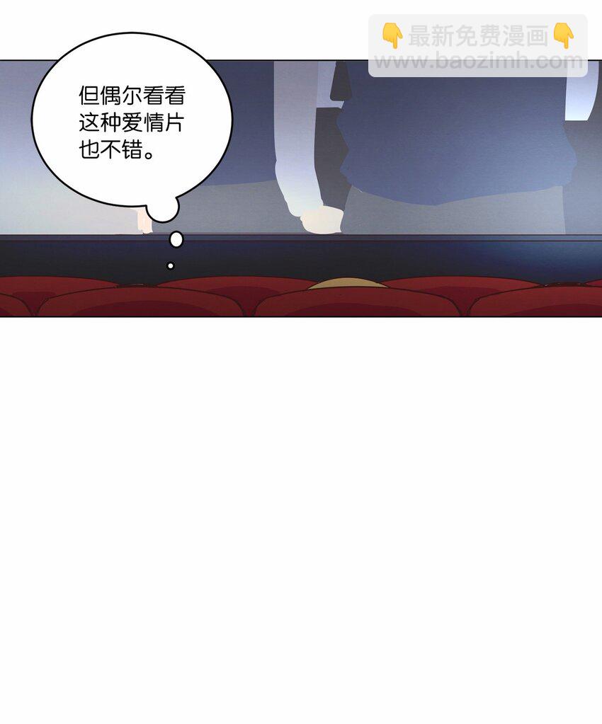 《来我家玩吧！》15 深夜电影 第47页