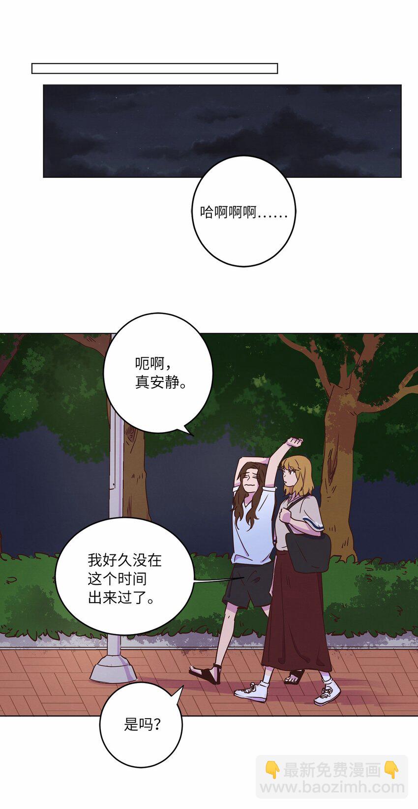 《来我家玩吧！》15 深夜电影 第48页