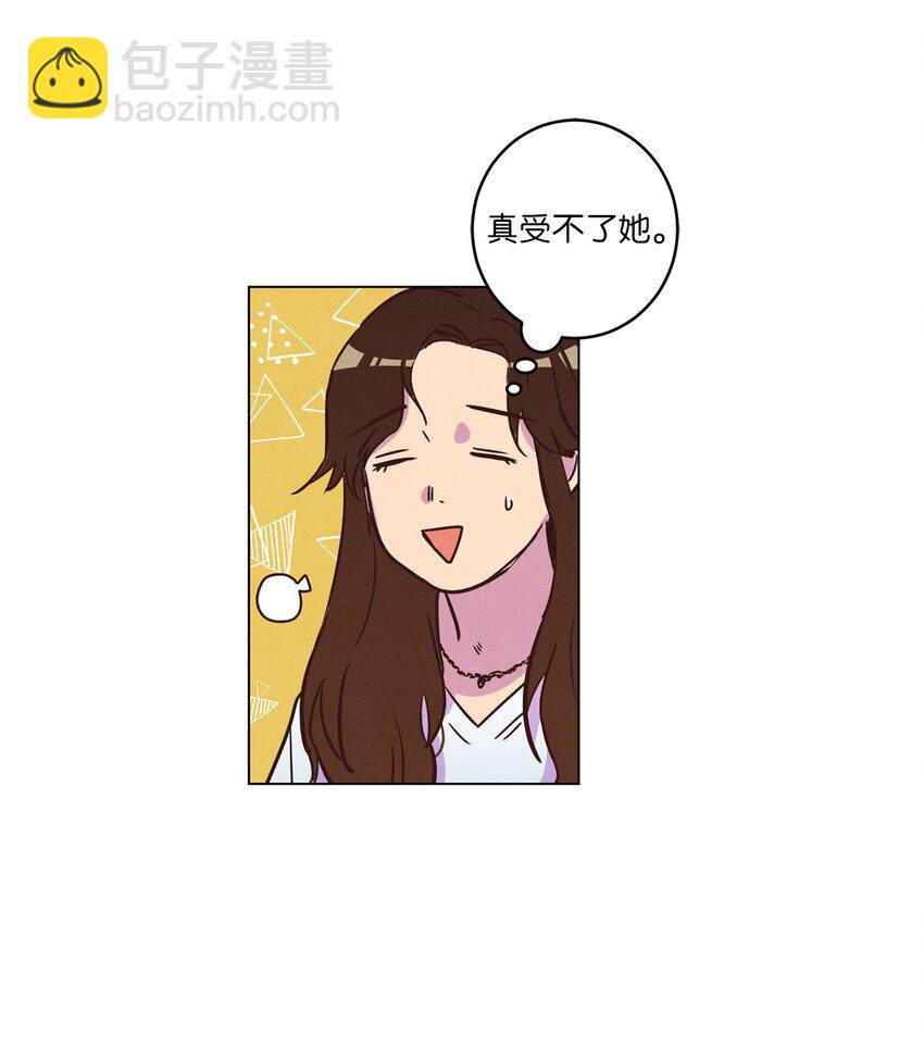 《来我家玩吧！》15 深夜电影 第4页