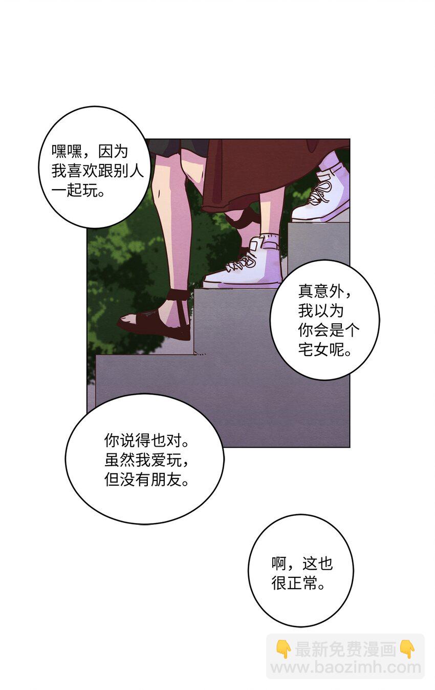 《来我家玩吧！》15 深夜电影 第50页