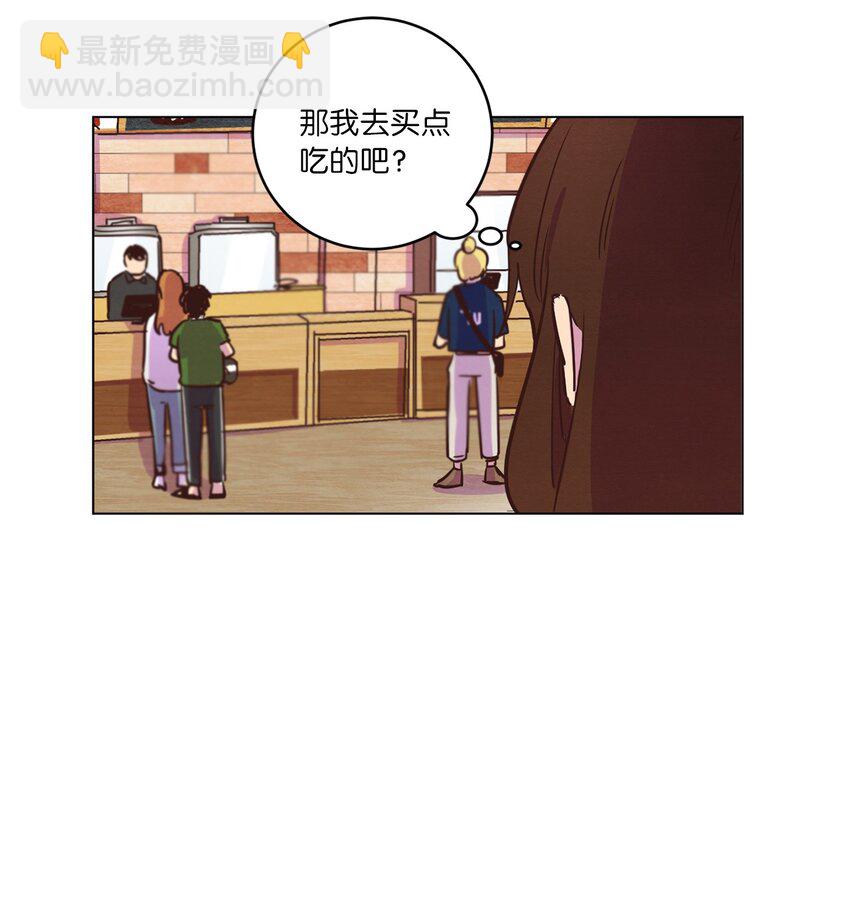 《来我家玩吧！》15 深夜电影 第5页