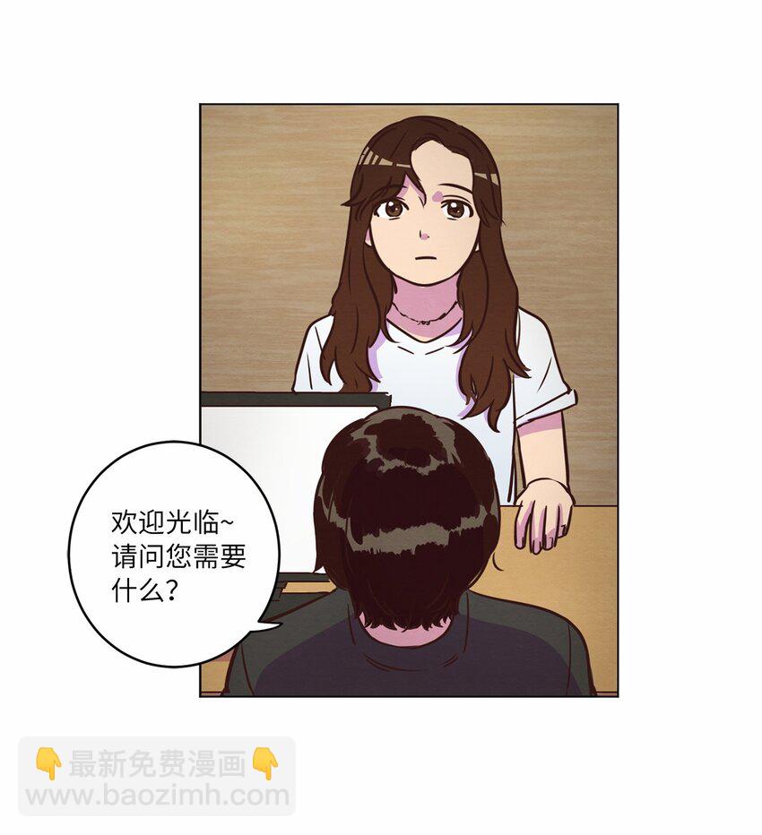 《来我家玩吧！》15 深夜电影 第7页