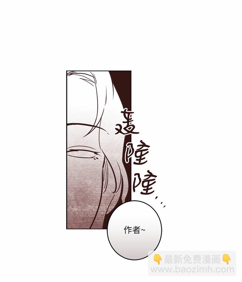 《来我家玩吧！》14 双双被打击 第11页