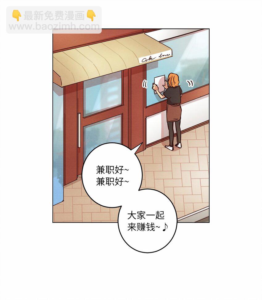 《来我家玩吧！》14 双双被打击 第2页