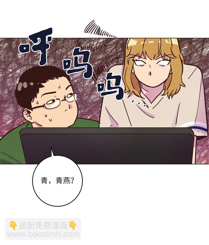 《来我家玩吧！》14 双双被打击 第40页