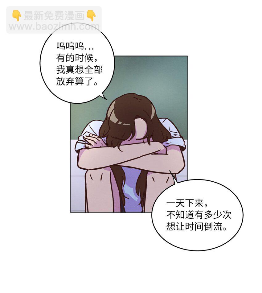 《来我家玩吧！》14 双双被打击 第45页